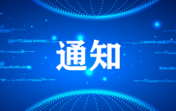 农业农村部农药检定所招聘编制外聘用人员公告