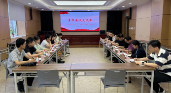 农药检定所、全国农技中心联合开展青年座谈交流活动