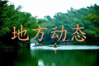 四川省农业农村厅发布公开信 公布农药违法违规线索投诉举报渠道